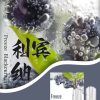 SP2s思博瑞 一代通用蛋