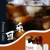 SP2s思博瑞 一代通用蛋