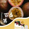 SP2s思博瑞 一代通用蛋