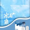 SP2s思博瑞 一代通用蛋