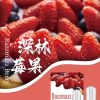 SP2s思博瑞 一代通用蛋