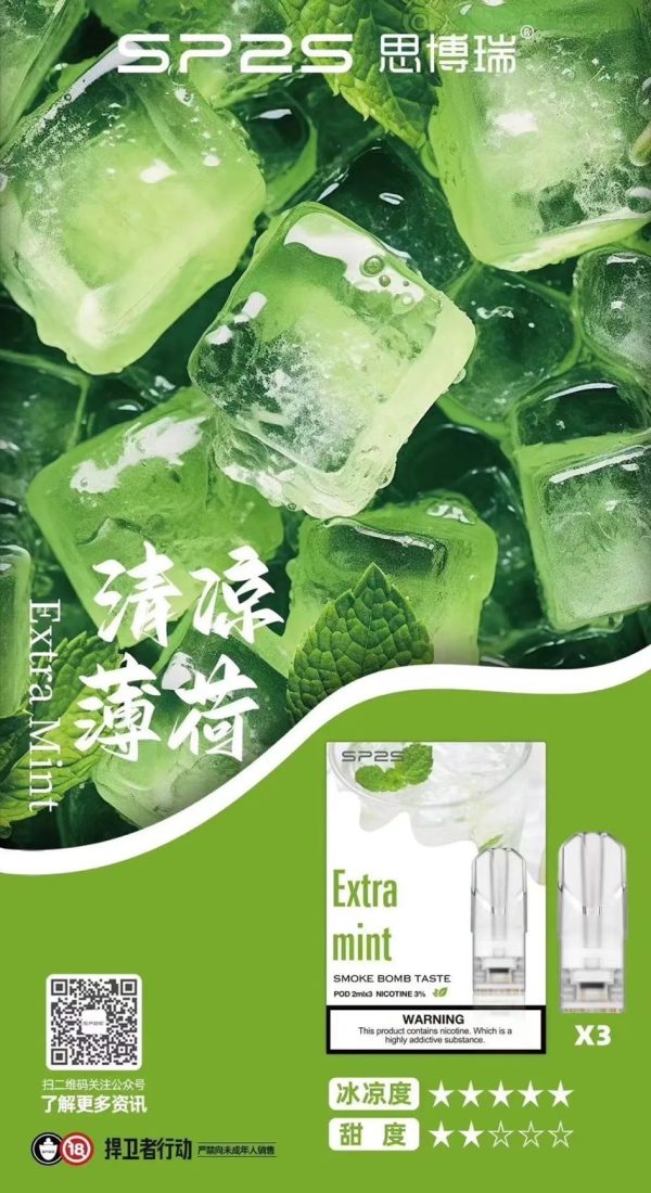 SP2s思博瑞 一代通用蛋