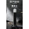 SP2s pro 一代通用主機