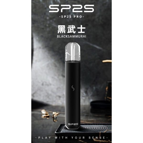 SP2s pro 一代通用主機