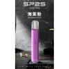 SP2s pro 一代通用主機