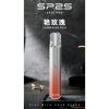 SP2s pro 一代通用主機