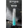 SP2s pro 一代通用主機