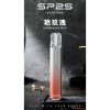 SP2s pro 一代通用主機