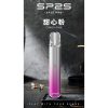 SP2s pro 一代通用主機